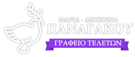 PANAGAKOU MARIA DESPOINA