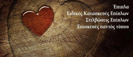 MOLAS KON/NOS & THEODOROS OE