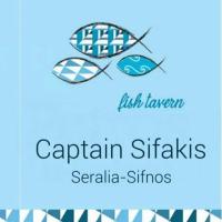 TAVERNA ESTIATORIO KAPETAN SIFAKIS