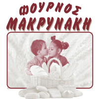 ΜΑΚΡΥΝΑΚΗΣ ΑΝΤΩΝΙΟΣ