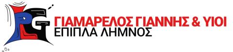 ΓΙΑΜΑΡΕΛΟΣ ΙΩΑΝΝΗΣ & ΥΙΟΙ