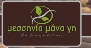  MESSINIA MANA GI - THOMOPOULOU THEODORA