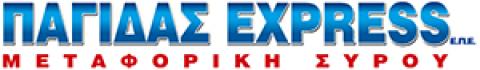 ΠΑΓΙΔΑΣ EXPRESS Ε.Π.Ε.