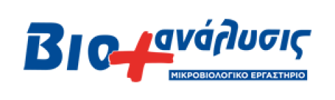 ΒΙΟΑΝΑΛΥΣΙΣ ΙΔΙΩΤΙΚΟ ΔΙΑΓΝΩΣΤΙΚΟ ΕΡΓΑΣΤΗΡΙΟ Ο.Ε. - ΑΙΚΑΤΕΡΙΝΗ ΚΟΥΛΟΥΜΠΗ - ΚΕΦΑΛΛΗΝΟΥ