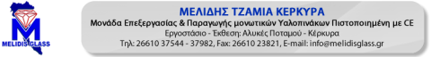ΜΕΛΙΔΗΣ ΤΖΑΜΙΑ