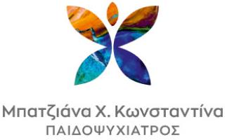 ΜΠΑΤΖΙΑΝΑ ΚΩΝΣΤΑΝΤΙΝΑ