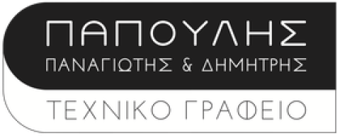 PAPOULIS PANAGIOTIS KAI DIMITRIS