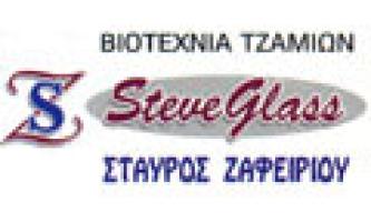 STEVE GLASS - ΖΑΦΕΙΡΙΟΥ ΣΤΑΥΡΟΣ