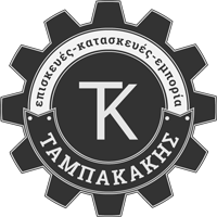 TAMPAKAKIS KONSTANTINOS