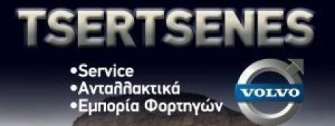 ΤΣΕΡΤΣΕΝΕΣ ΠΑΥΛΟΣ