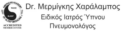 Dr. MERMIGKIS CHARALAMPOS MD, PhD