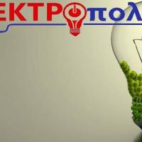 ELEKTROPOLIS - THEODOROPOULOS GEORGE