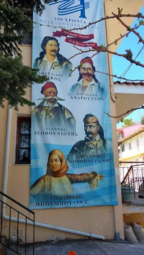 ΤΟ ΣΤΕΚΙ (ΚΩΣΤΟΡΡΙΖΟΣ ΠΑΝΑΓΙΩΤΗΣ)