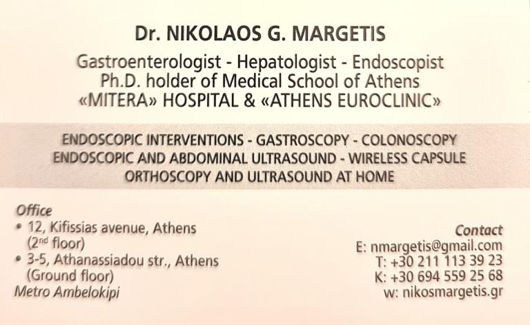 ΜΑΡΓΕΤΗΣ ΝΙΚΟΛΑΟΣ MD