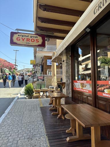 ORIGINAL GREEK GYROS- LLESHI ALBERT & ΣΙΑ Ε.Ε.