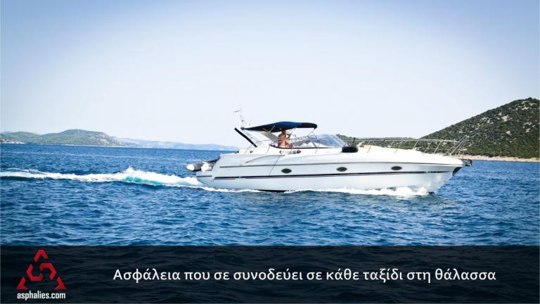 ASPHALIES.COM - ΣΜΥΛΙΩΤΟΠΟΥΛΟΥ ΑΓΓΕΛΙΚΗ