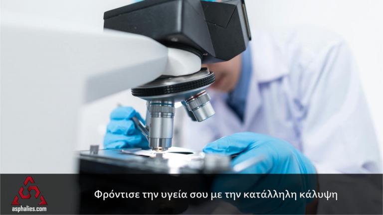 ASPHALIES.COM - ΣΜΥΛΙΩΤΟΠΟΥΛΟΥ ΑΓΓΕΛΙΚΗ