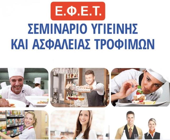 ΑΝΑΒΑΘΜΙΣΗ Κ.Δ.Β.Μ. Ο.Ε.
