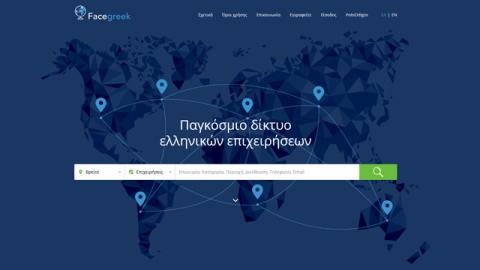 MAC INFORMATION GROUP (ΜΙΧΑΛΗΣ ΜΑΚΑΤΟΥΝΑΚΗΣ ΚΑΙ ΣΙΑ Ε.Ε.)