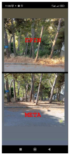 ΜΠΙΣΤΑΣ ΓΙΑΝΝΗΣ