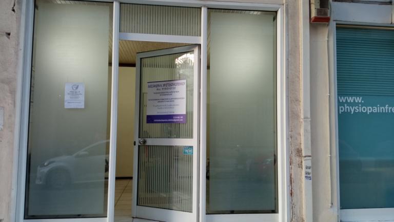 ΧΡΙΣΤΟΔΟΥΛΟΠΟΥΛΟΥ ΑΛΕΞΑΝΔΡΑ