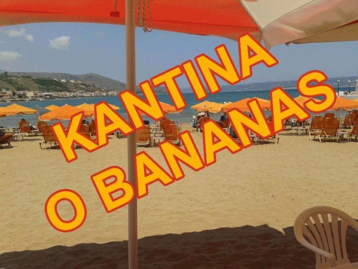 CANTEEN BANANAS - ΜΑΝΑΝΕΔΑΚΗΣ ΕΛΕΥΘ. ΣΤΥΛΙΑΝΟΣ