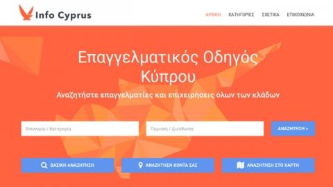MAC INFORMATION GROUP (ΜΙΧΑΛΗΣ ΜΑΚΑΤΟΥΝΑΚΗΣ ΚΑΙ ΣΙΑ Ε.Ε.)
