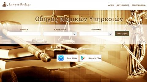 MAC INFORMATION GROUP (ΜΙΧΑΛΗΣ ΜΑΚΑΤΟΥΝΑΚΗΣ ΚΑΙ ΣΙΑ Ε.Ε.)