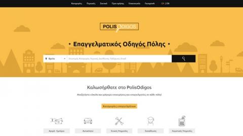 MAC INFORMATION GROUP (ΜΙΧΑΛΗΣ ΜΑΚΑΤΟΥΝΑΚΗΣ ΚΑΙ ΣΙΑ Ε.Ε.)