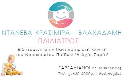 NTANEVA KRASSIMIRA