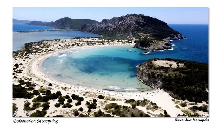 ΜΠΟΥΓΑΔΗΣ ΑΛΕΞΑΝΔΡΟΣ